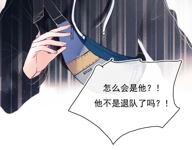 第106话 受伤的手 第26页