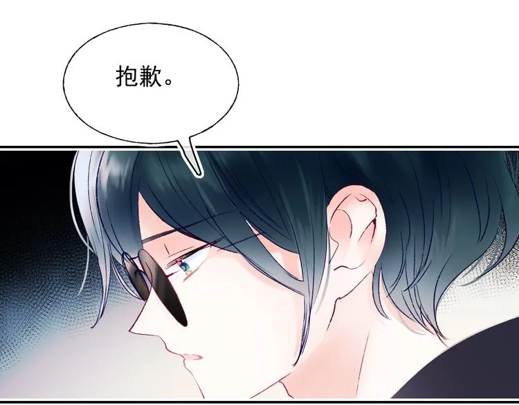 第106话 受伤的手 第29页