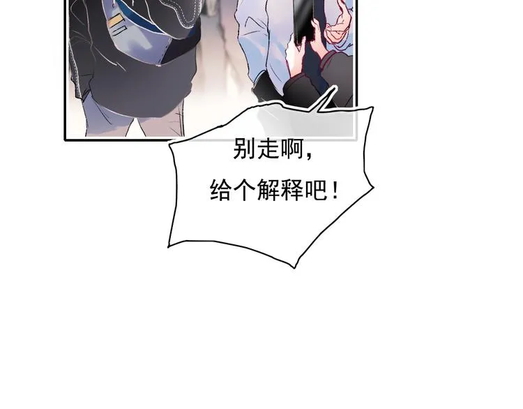 第106话 受伤的手 第31页
