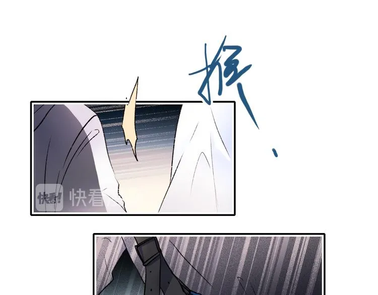 第106话 受伤的手 第33页