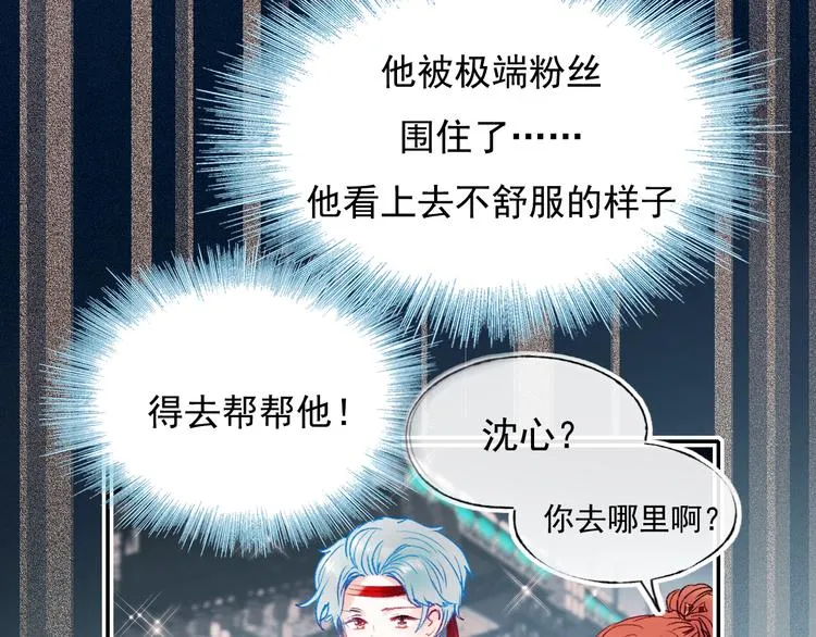 第106话 受伤的手 第37页