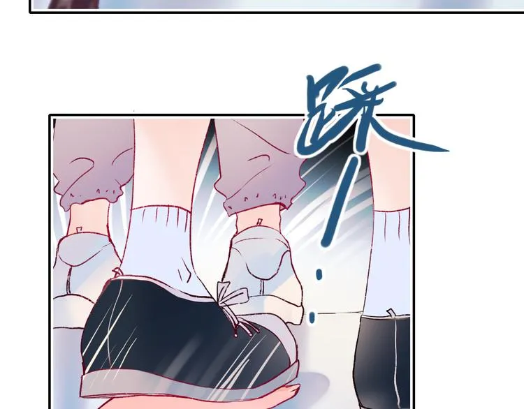 第106话 受伤的手 第43页