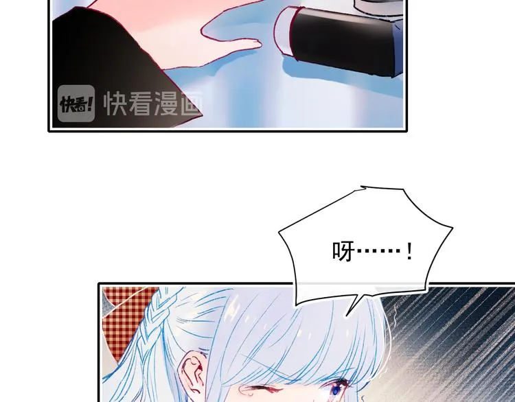 第106话 受伤的手 第44页