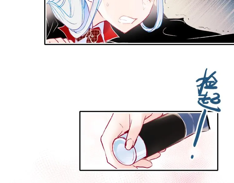 第106话 受伤的手 第45页
