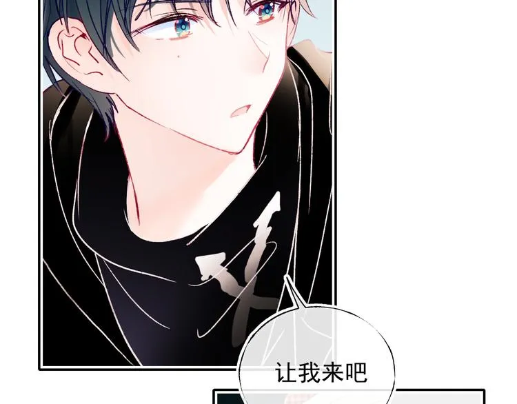 第106话 受伤的手 第50页