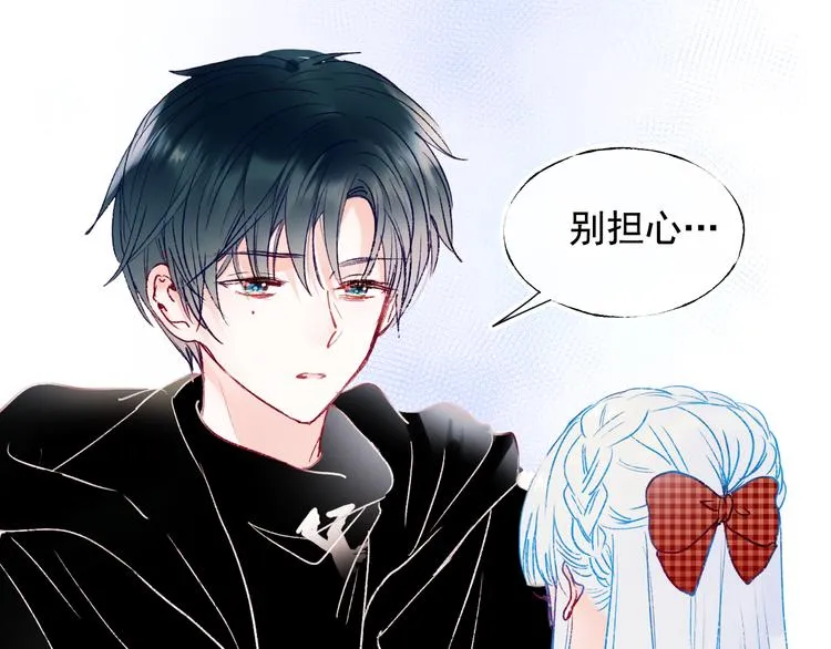 第106话 受伤的手 第53页