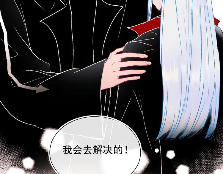 第106话 受伤的手 第54页