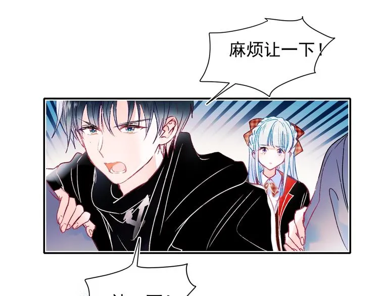 第106话 受伤的手 第57页