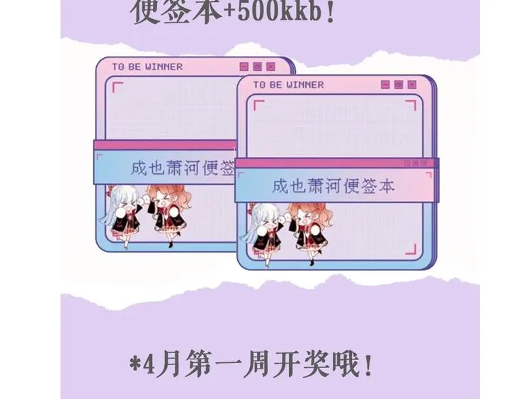 第106话 受伤的手 第65页