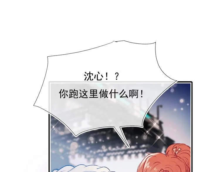 第107话 真的担心你 第5页
