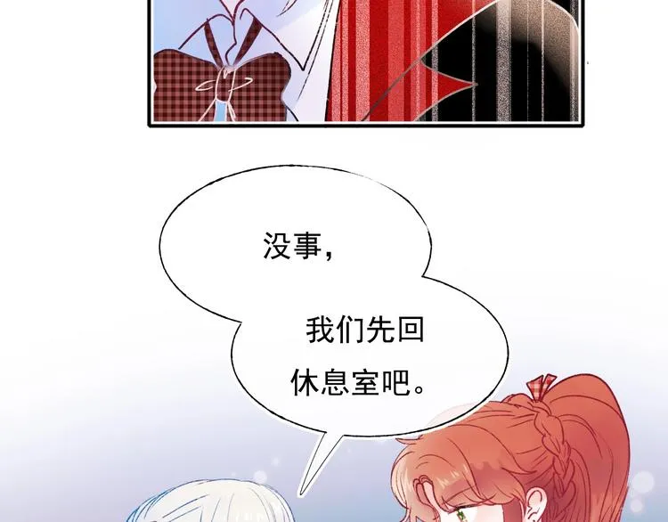 第107话 真的担心你 第7页