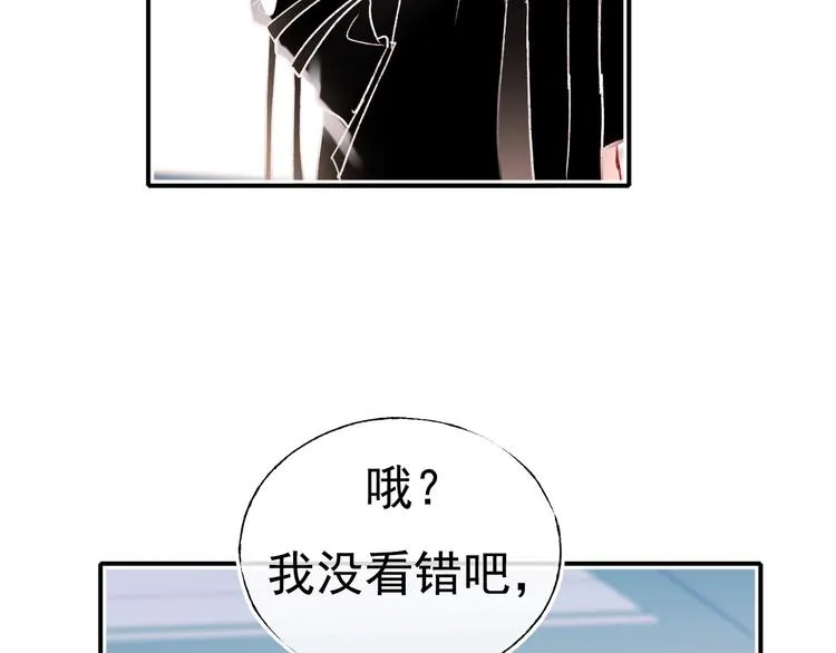 第107话 真的担心你 第12页