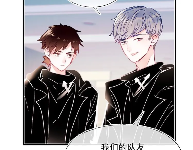 第107话 真的担心你 第13页
