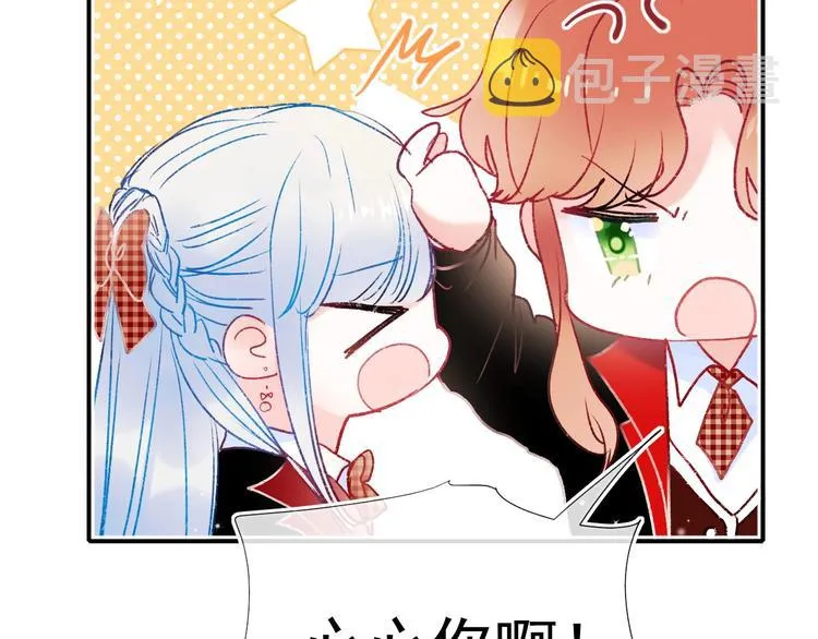第107话 真的担心你 第21页