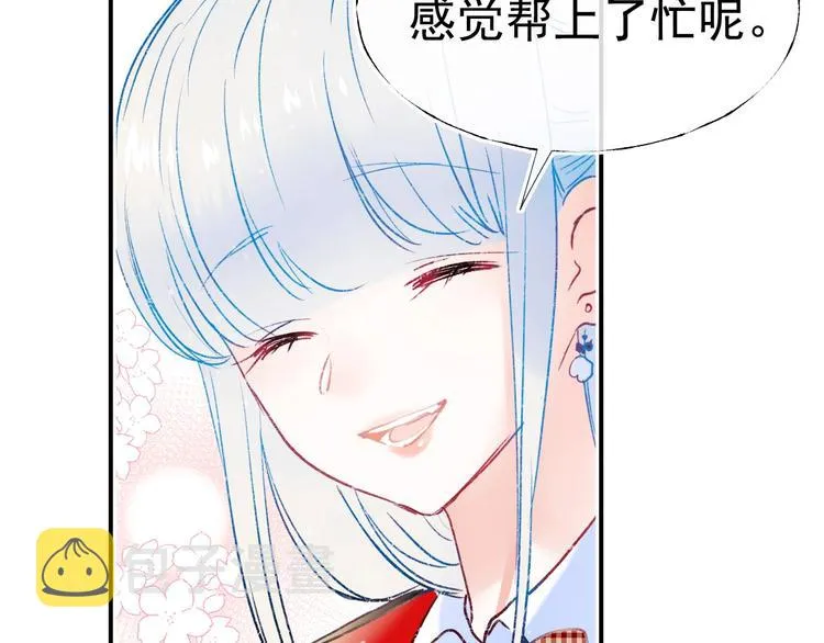 第107话 真的担心你 第25页