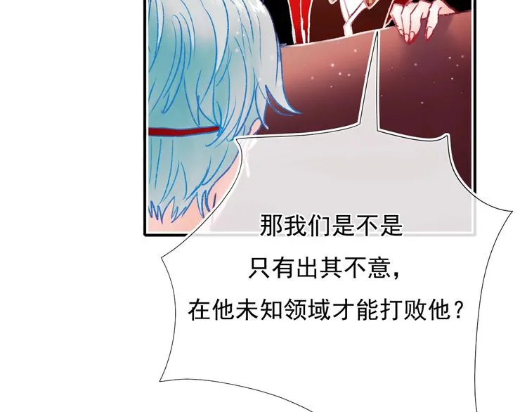 第107话 真的担心你 第29页