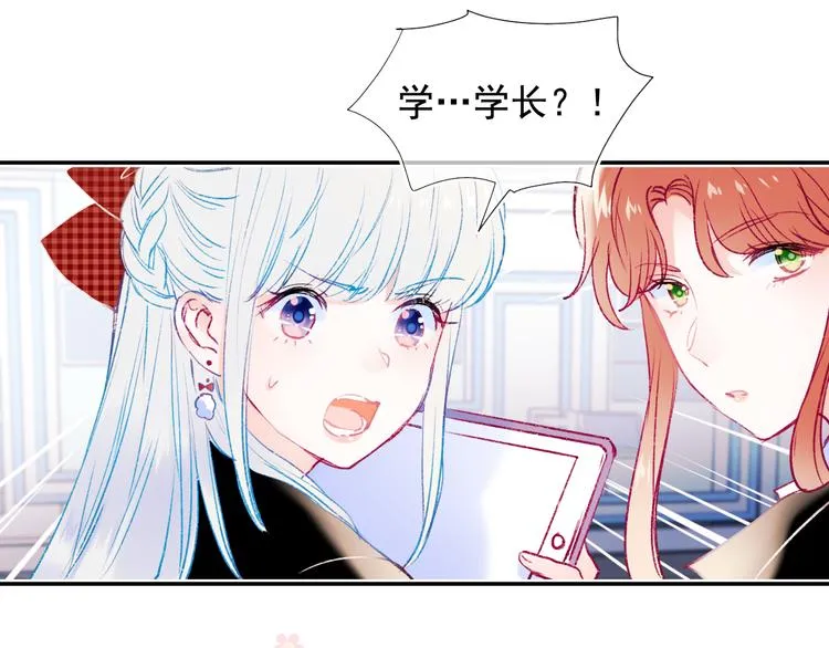 第107话 真的担心你 第35页