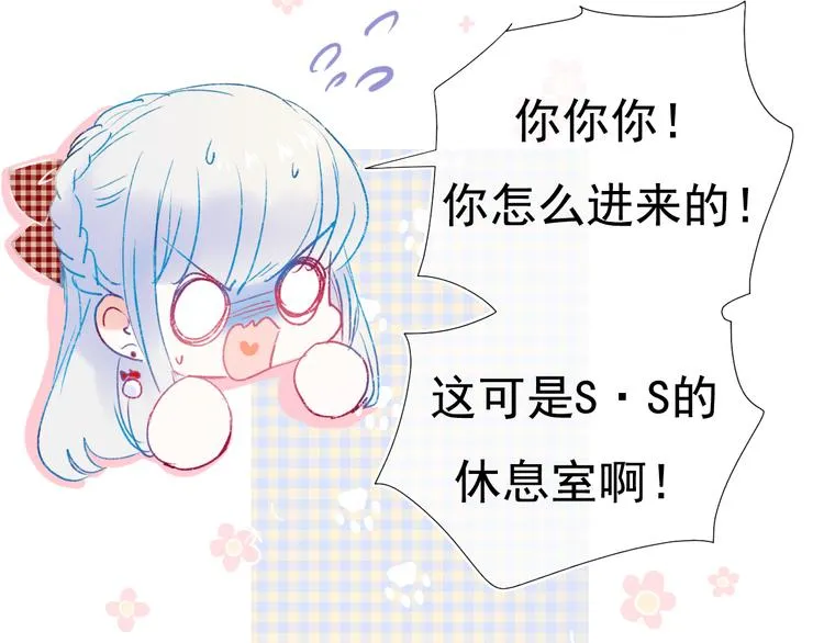 第107话 真的担心你 第36页