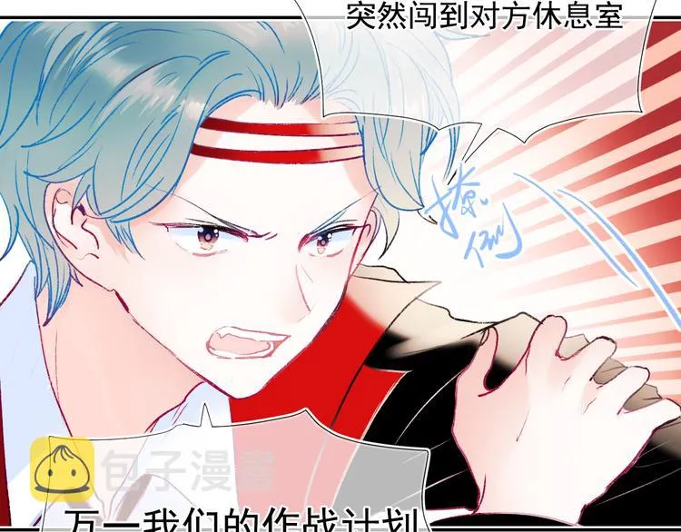 第107话 真的担心你 第44页