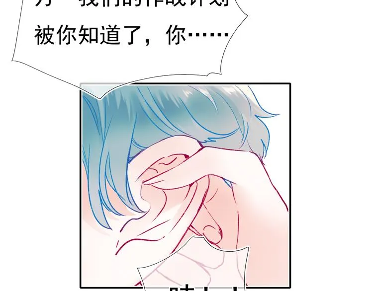 第107话 真的担心你 第45页