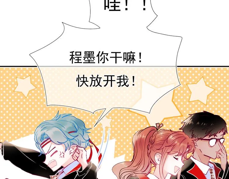 第107话 真的担心你 第46页