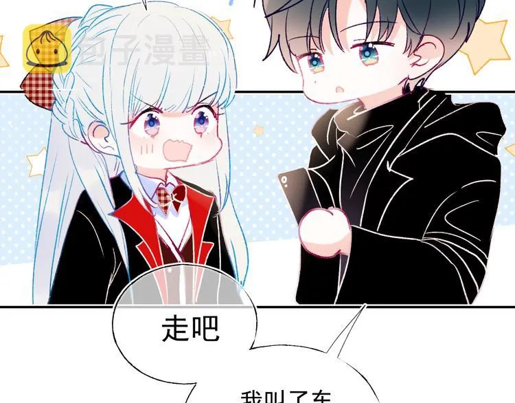 第107话 真的担心你 第48页