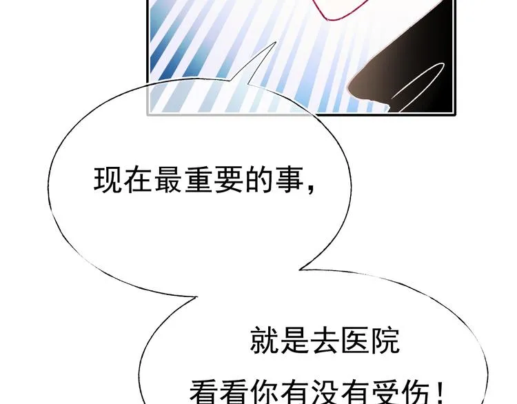 第107话 真的担心你 第52页