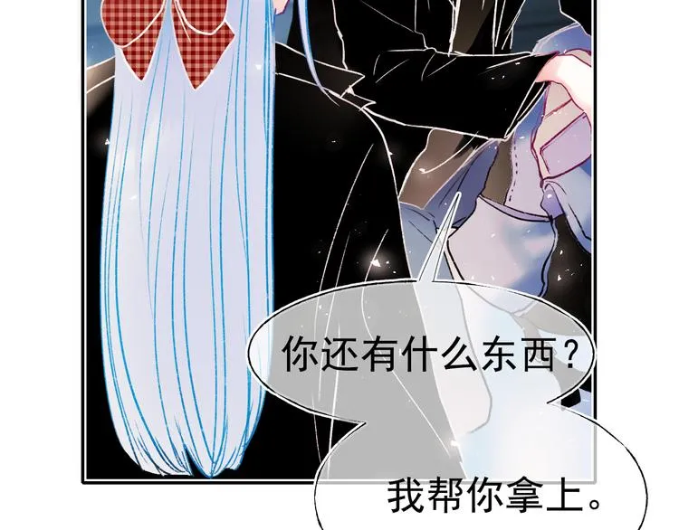 第107话 真的担心你 第54页