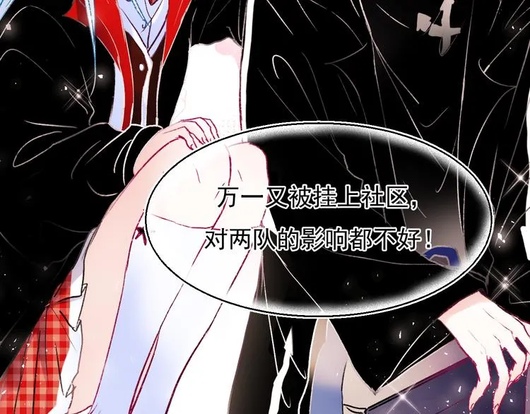 第107话 真的担心你 第58页