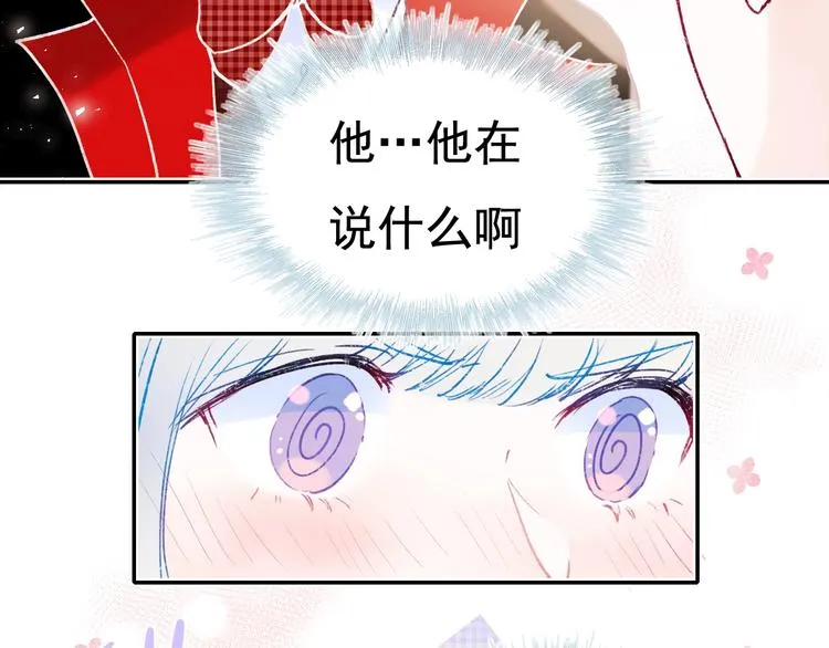 第107话 真的担心你 第69页