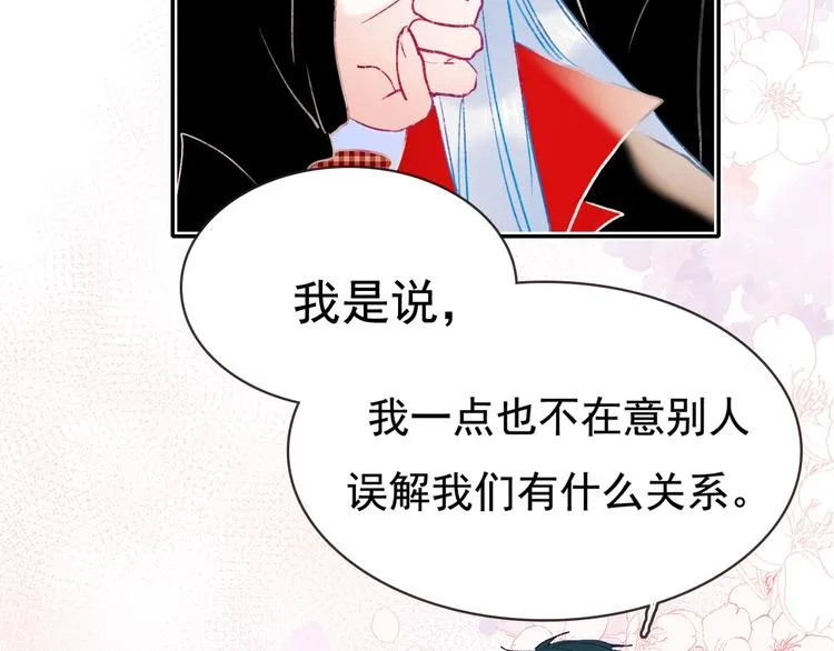 第107话 真的担心你 第73页