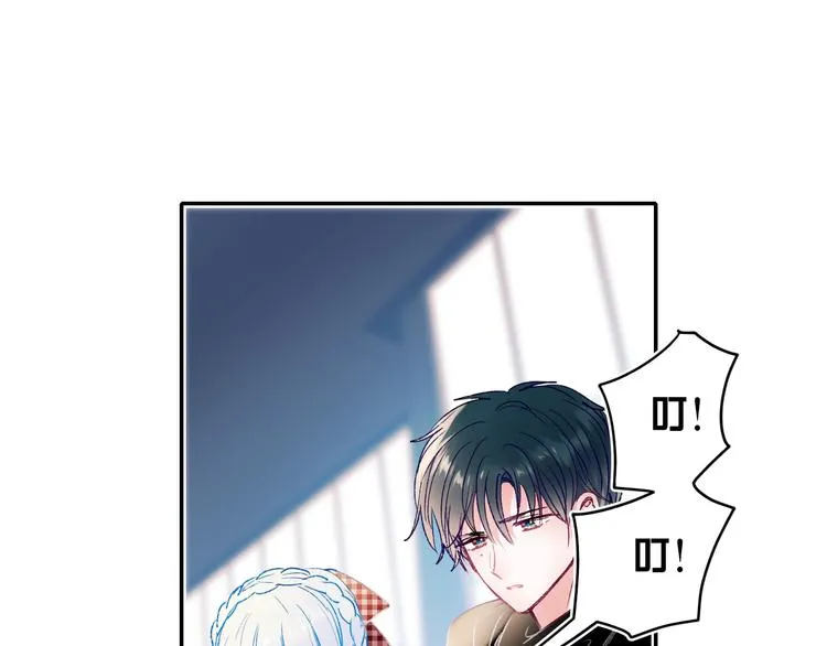 第108话 父子争执 第5页