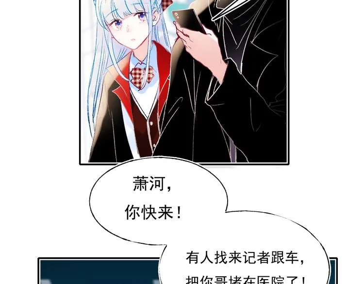 第108话 父子争执 第6页