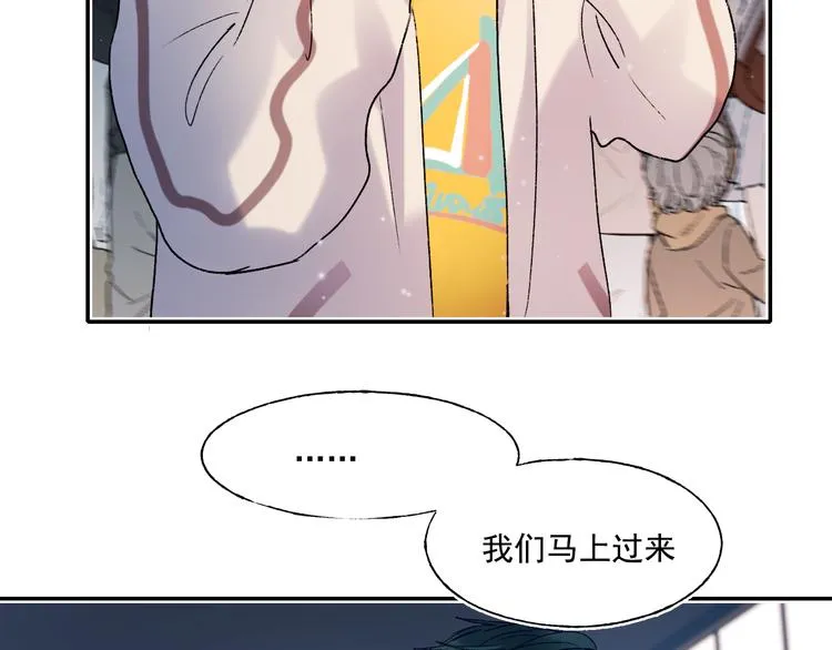 第108话 父子争执 第8页