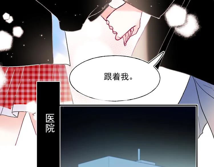 第108话 父子争执 第10页