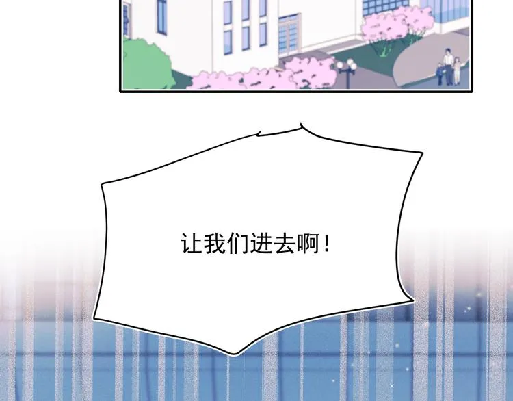 第108话 父子争执 第12页