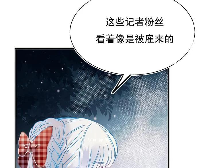 第108话 父子争执 第18页