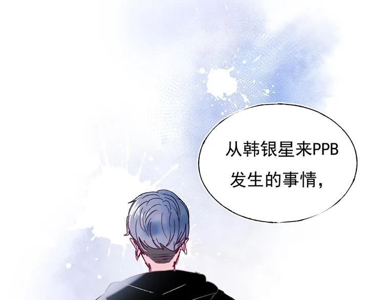 第108话 父子争执 第20页