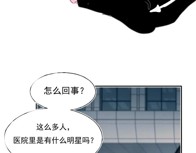 第108话 父子争执 第23页