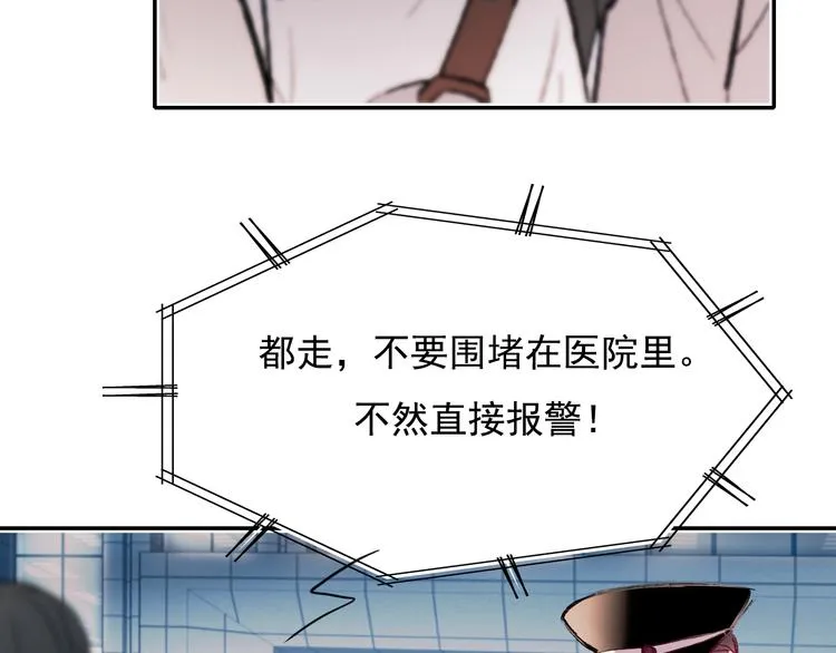 第108话 父子争执 第25页