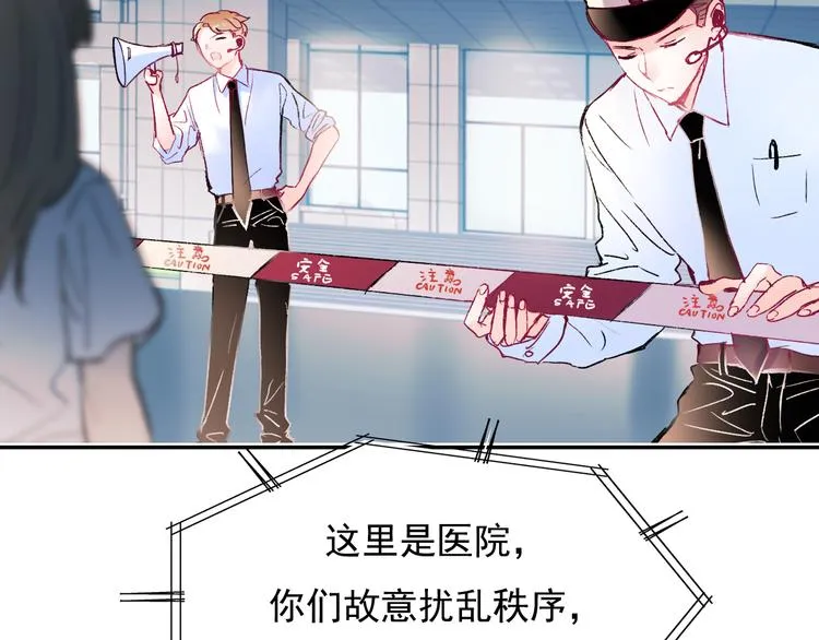 第108话 父子争执 第26页