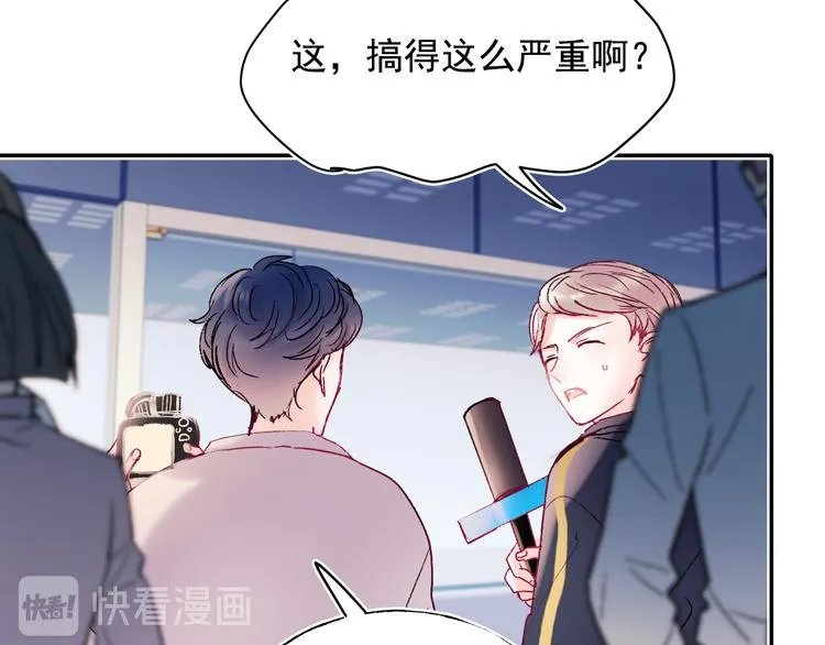 第108话 父子争执 第28页