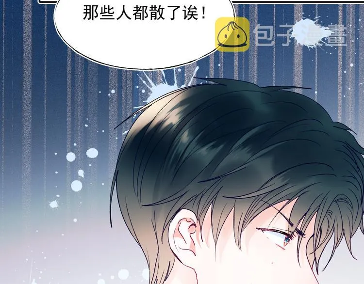 第108话 父子争执 第31页