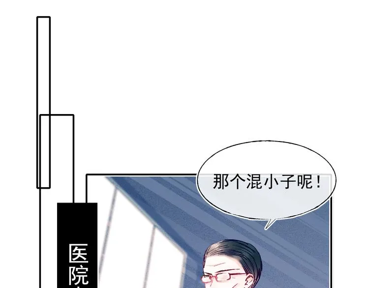 第108话 父子争执 第35页