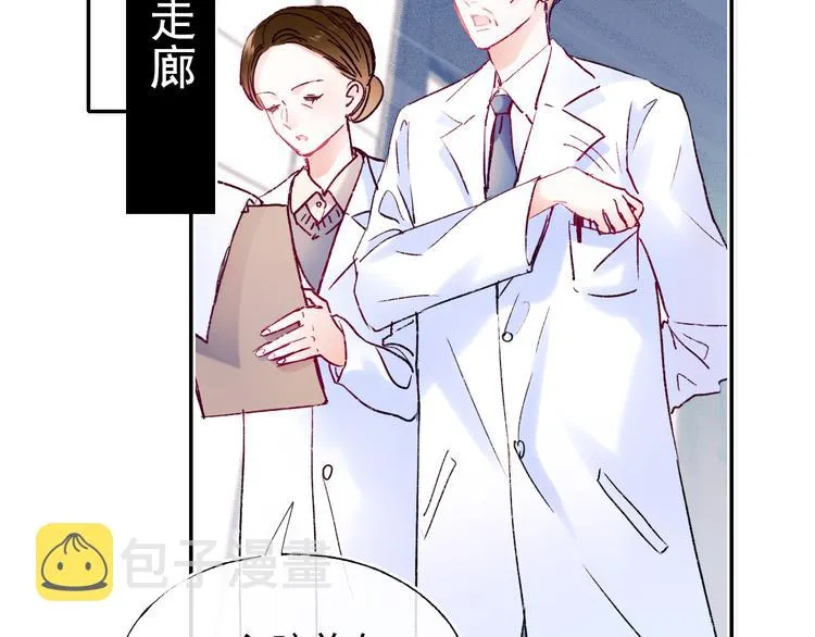第108话 父子争执 第36页