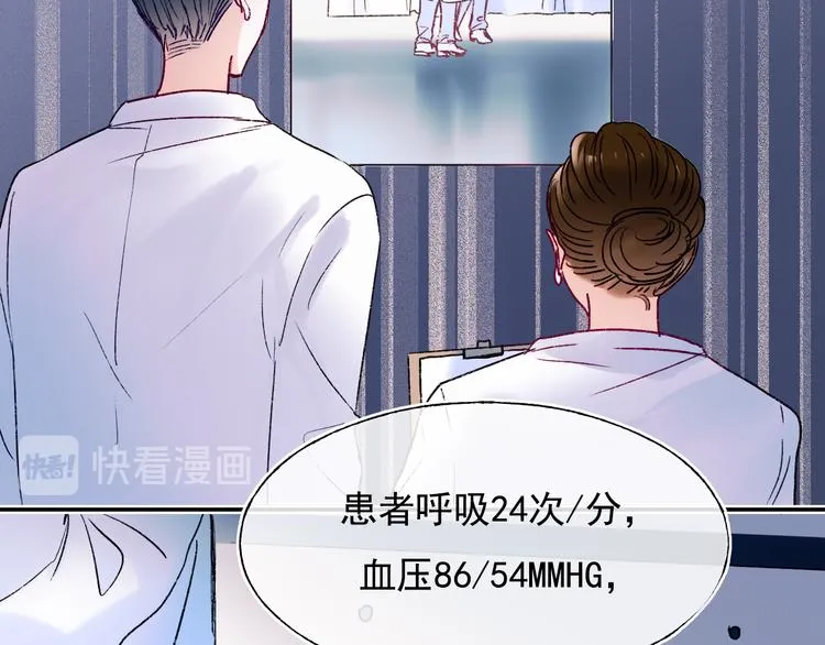 第108话 父子争执 第40页