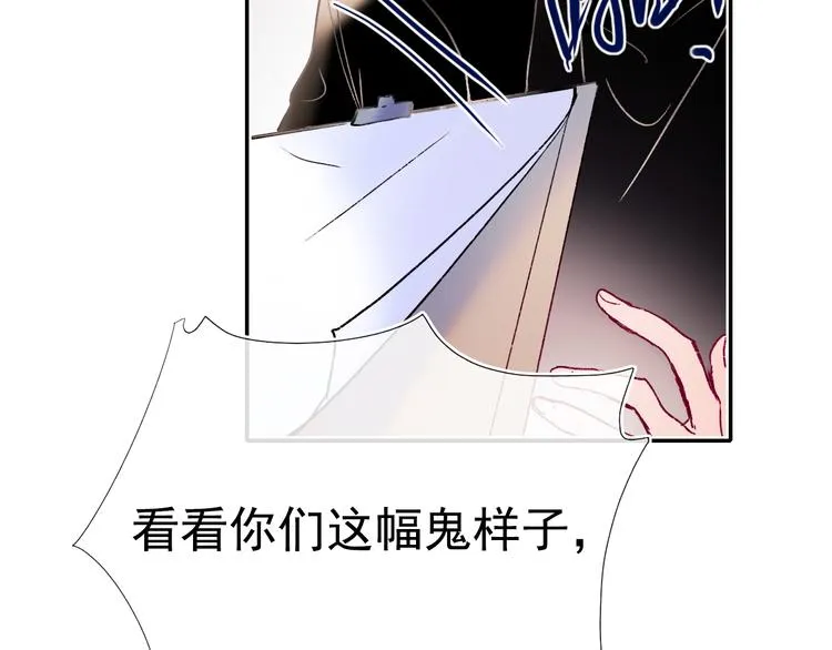 第108话 父子争执 第46页
