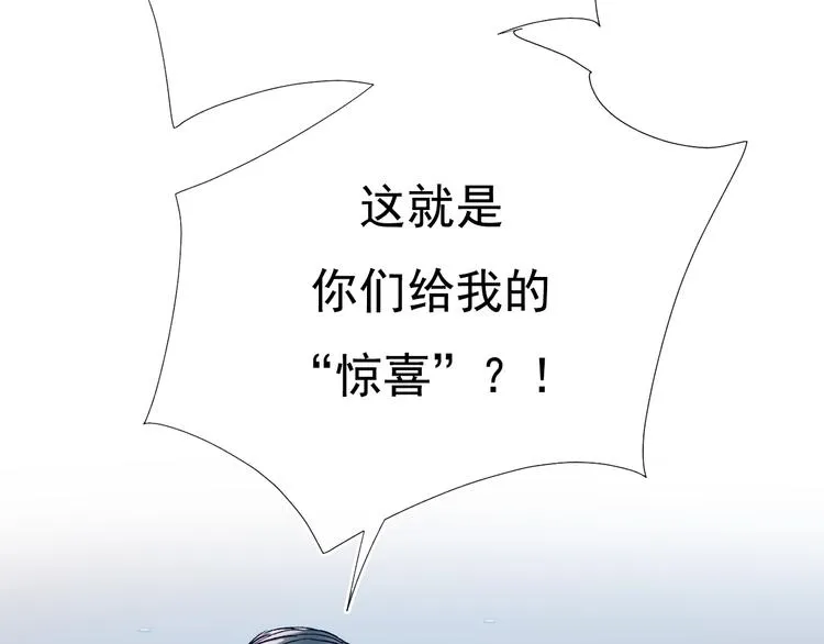 第108话 父子争执 第47页