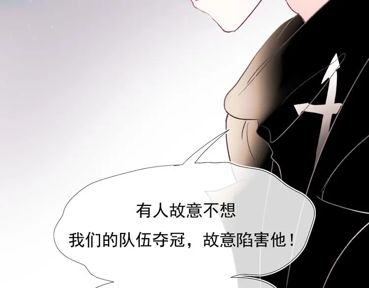 第108话 父子争执 第52页