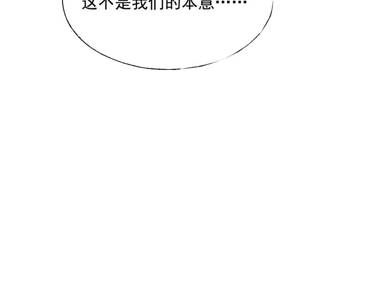 第108话 父子争执 第62页